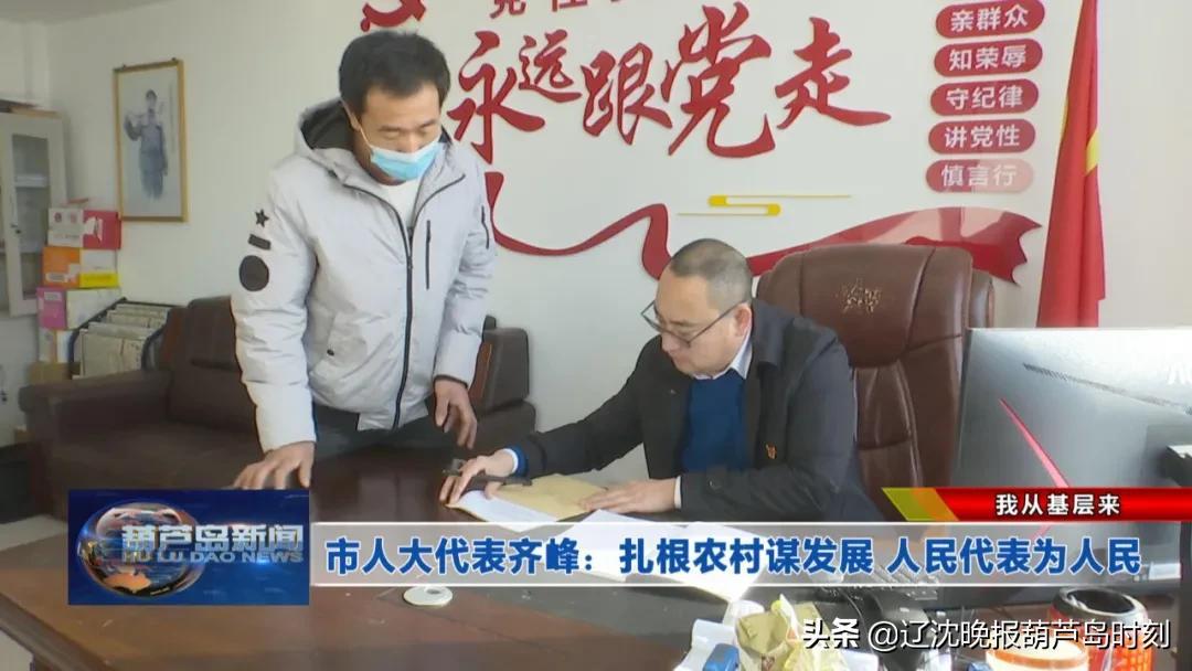 望海滿族鄉(xiāng)最新招聘信息全面更新，眾多職位等你來挑戰(zhàn)！，望海滿族鄉(xiāng)全新招聘熱潮，多樣職位等你來挑戰(zhàn)！