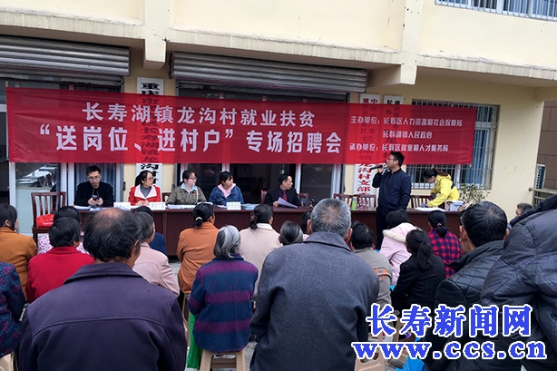 長村張鄉(xiāng)最新招聘信息全面更新，求職者的福音來了！，長村張鄉(xiāng)最新招聘信息更新，求職者福音來臨！