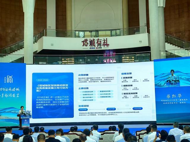 高青縣文化廣電體育和旅游局最新人事任命，塑造未來發(fā)展的新篇章，高青縣文化廣電體育旅游局人事任命揭曉，開啟發(fā)展新篇章