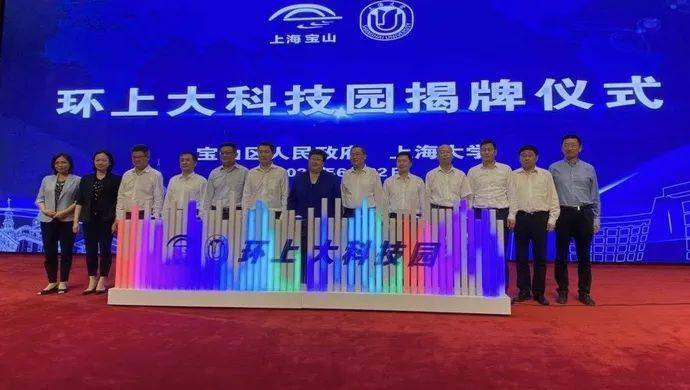 寶山區(qū)科學(xué)技術(shù)和工業(yè)信息化局最新人事任命及其深遠(yuǎn)影響，寶山區(qū)科學(xué)技術(shù)和工業(yè)信息化局人事任命及其長(zhǎng)遠(yuǎn)影響分析