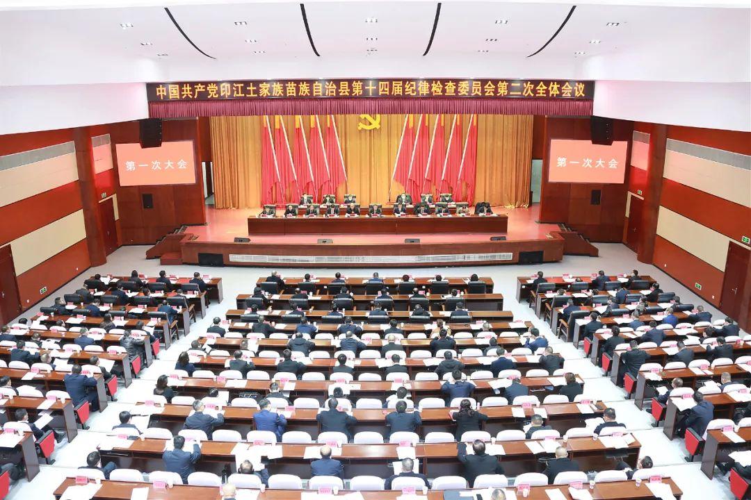 印江土家族苗族自治縣科學技術和工業(yè)信息化局最新領導團隊介紹，印江土家族苗族自治縣科學技術和工業(yè)信息化局領導團隊介紹