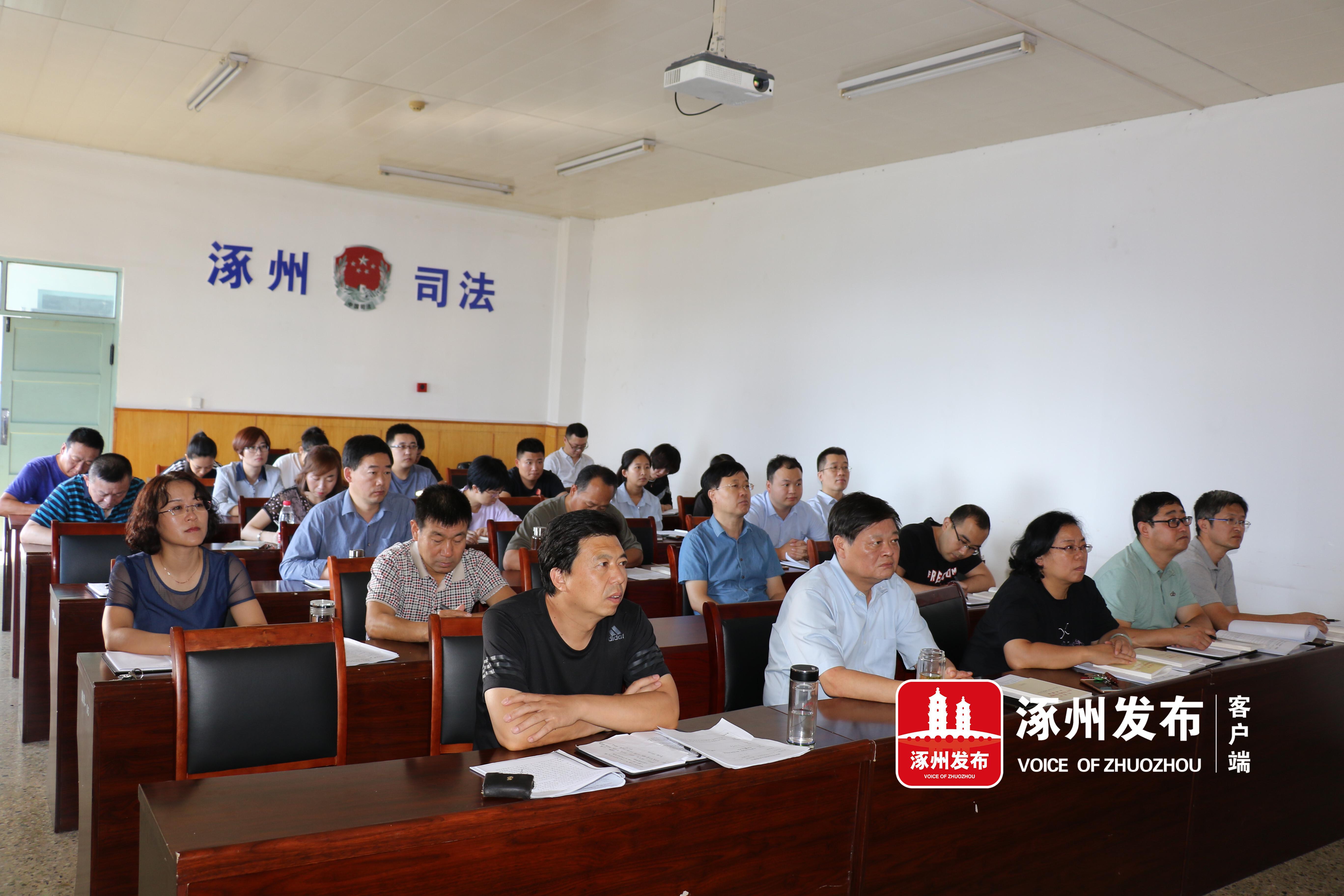 涿州市司法局最新新聞，涿州市司法局最新動態(tài)報道