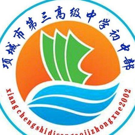 九臺市初中最新招聘信息概覽，九臺市初中招聘最新信息匯總