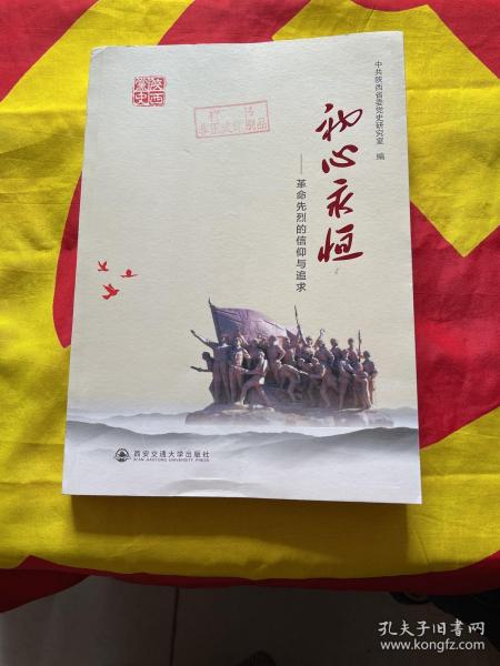 舊廟鎮(zhèn)最新交通新聞，舊廟鎮(zhèn)交通新聞更新，最新動態(tài)報道