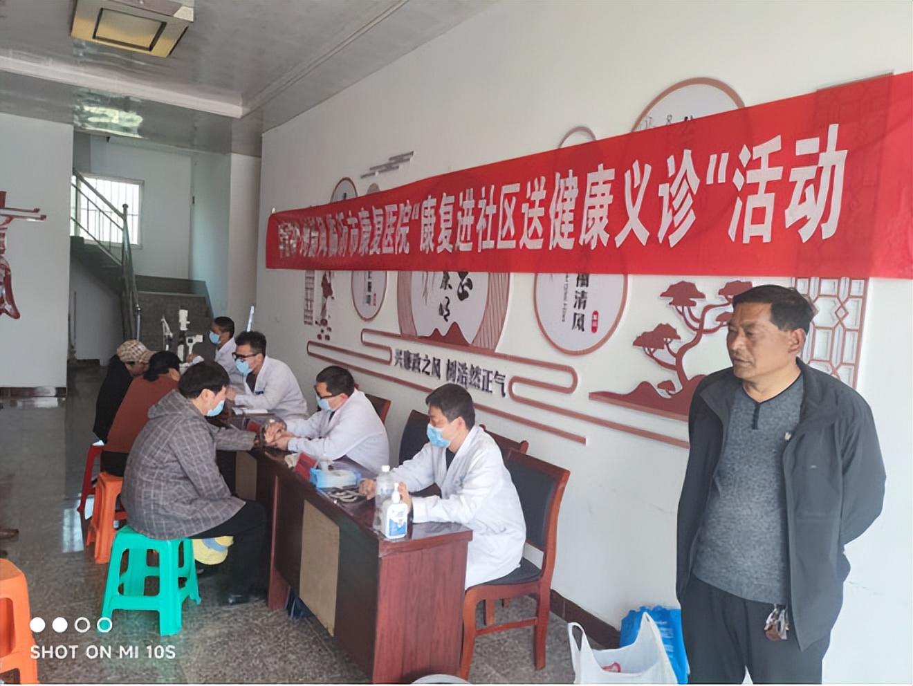 郯城縣康復(fù)事業(yè)單位最新新聞，郯城縣康復(fù)事業(yè)單位最新動(dòng)態(tài)報(bào)道