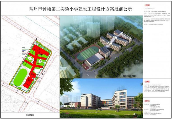 信州區(qū)小學(xué)最新發(fā)展規(guī)劃，塑造未來教育的藍(lán)圖，信州區(qū)小學(xué)未來教育藍(lán)圖，最新發(fā)展規(guī)劃揭秘