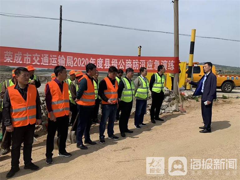 榮成市交通運輸局最新新聞，榮成市交通運輸局最新動態(tài)報道