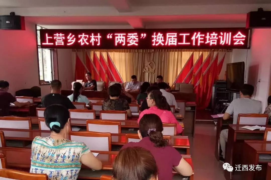 上營(yíng)村民委員會(huì)最新交通新聞，上營(yíng)村民委員會(huì)交通新聞更新