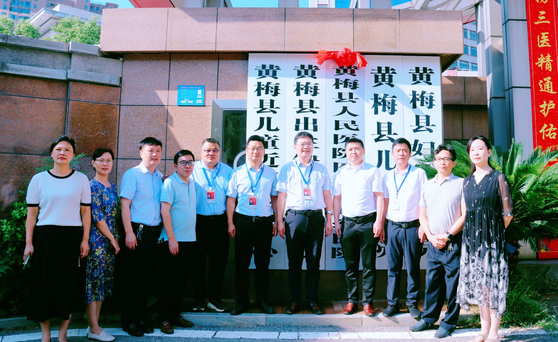 黃梅縣衛(wèi)生健康局最新人事任命動(dòng)態(tài)，黃梅縣衛(wèi)生健康局人事任命最新動(dòng)態(tài)