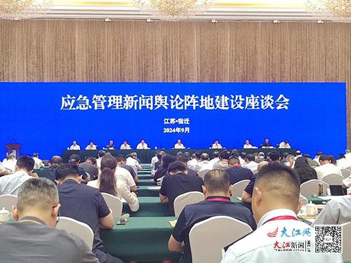 丘北縣應(yīng)急管理局最新新聞，丘北縣應(yīng)急管理局最新動(dòng)態(tài)報(bào)道