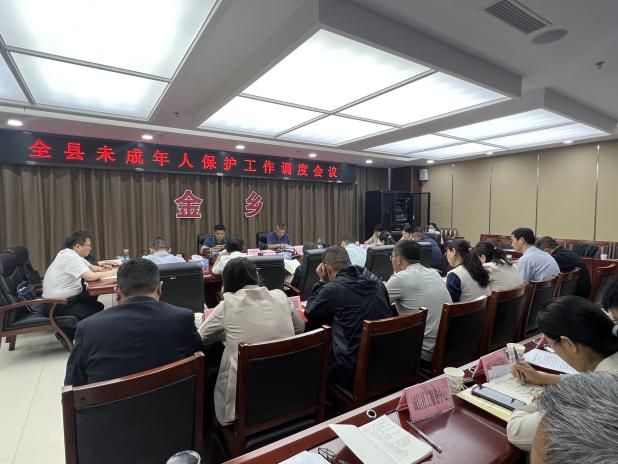 金鄉(xiāng)縣民政局最新新聞全面解析，金鄉(xiāng)縣民政局最新動態(tài)全面解讀