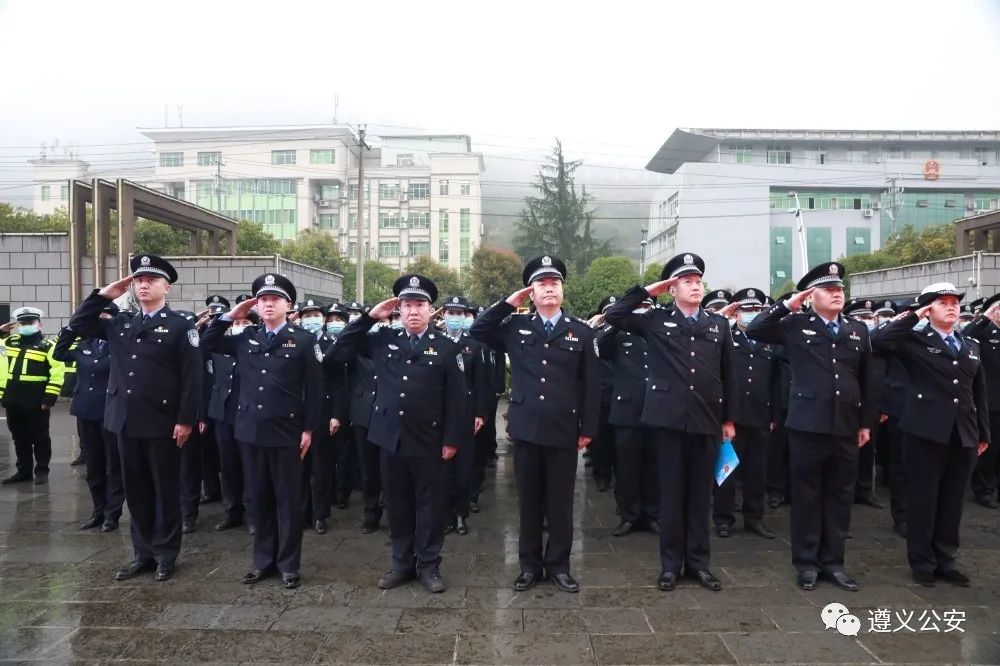 遵義縣公安局最新新聞，深化警務(wù)改革，提升服務(wù)質(zhì)量，遵義縣公安局深化警務(wù)改革，優(yōu)化服務(wù)質(zhì)量，最新動態(tài)報(bào)道