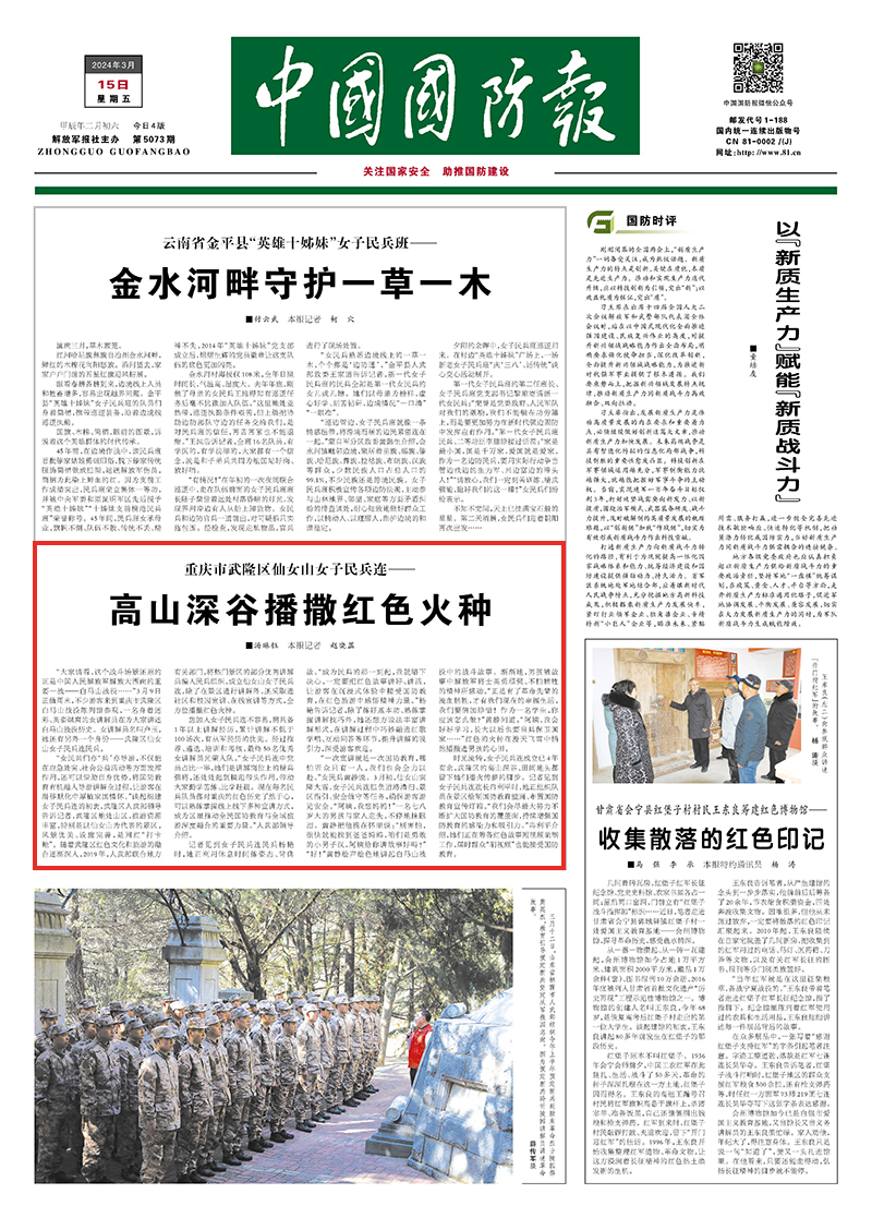紅堡子村委會(huì)最新招聘信息詳解，紅堡子村委會(huì)最新招聘信息全面解析