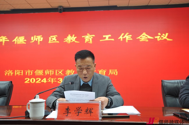偃師市教育局最新人事任命，引領(lǐng)教育改革，助力教育現(xiàn)代化，偃師市教育局人事任命引領(lǐng)教育改革，助力教育現(xiàn)代化發(fā)展