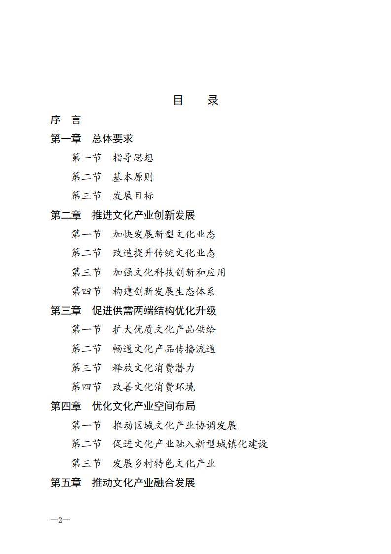 二克淺鎮(zhèn)二里種畜場最新發(fā)展規(guī)劃，引領(lǐng)未來畜牧業(yè)繁榮，二克淺鎮(zhèn)種畜場最新發(fā)展規(guī)劃引領(lǐng)未來畜牧業(yè)繁榮之路