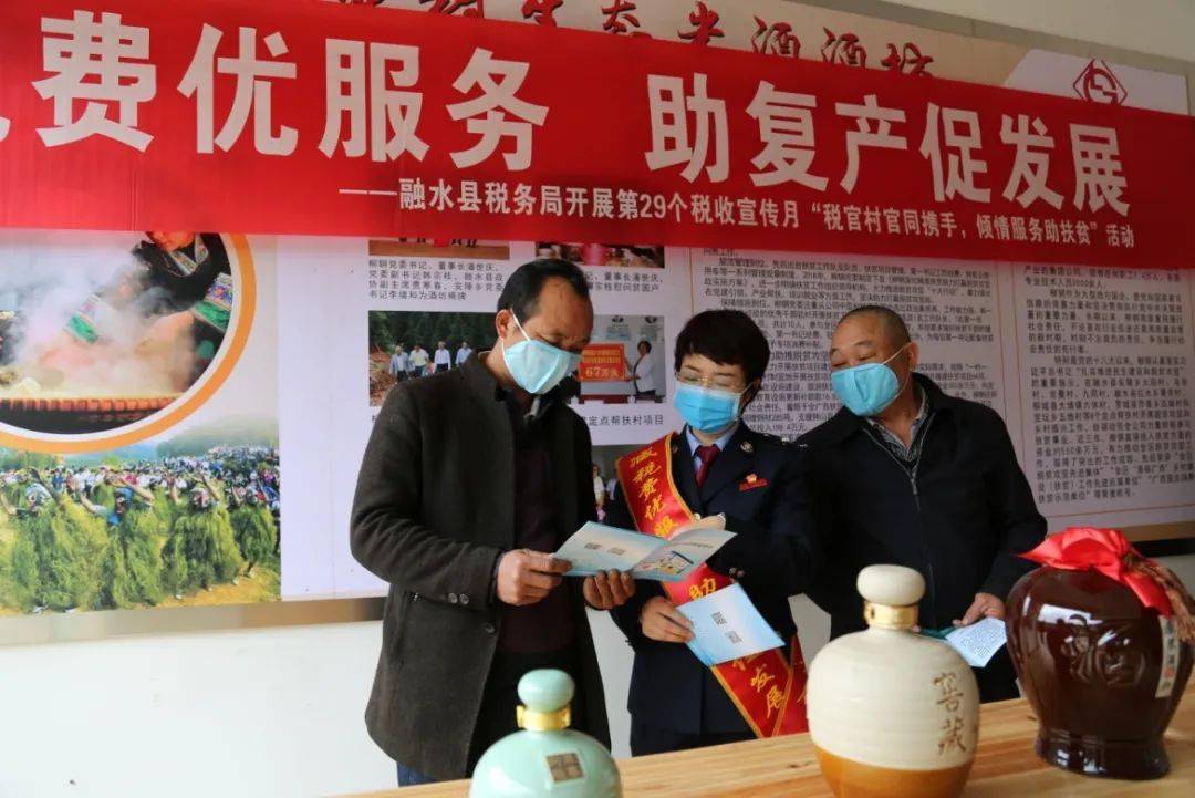 融水苗族自治縣發(fā)展和改革局最新領(lǐng)導(dǎo)團(tuán)隊(duì)介紹，融水苗族自治縣發(fā)展和改革局領(lǐng)導(dǎo)團(tuán)隊(duì)介紹