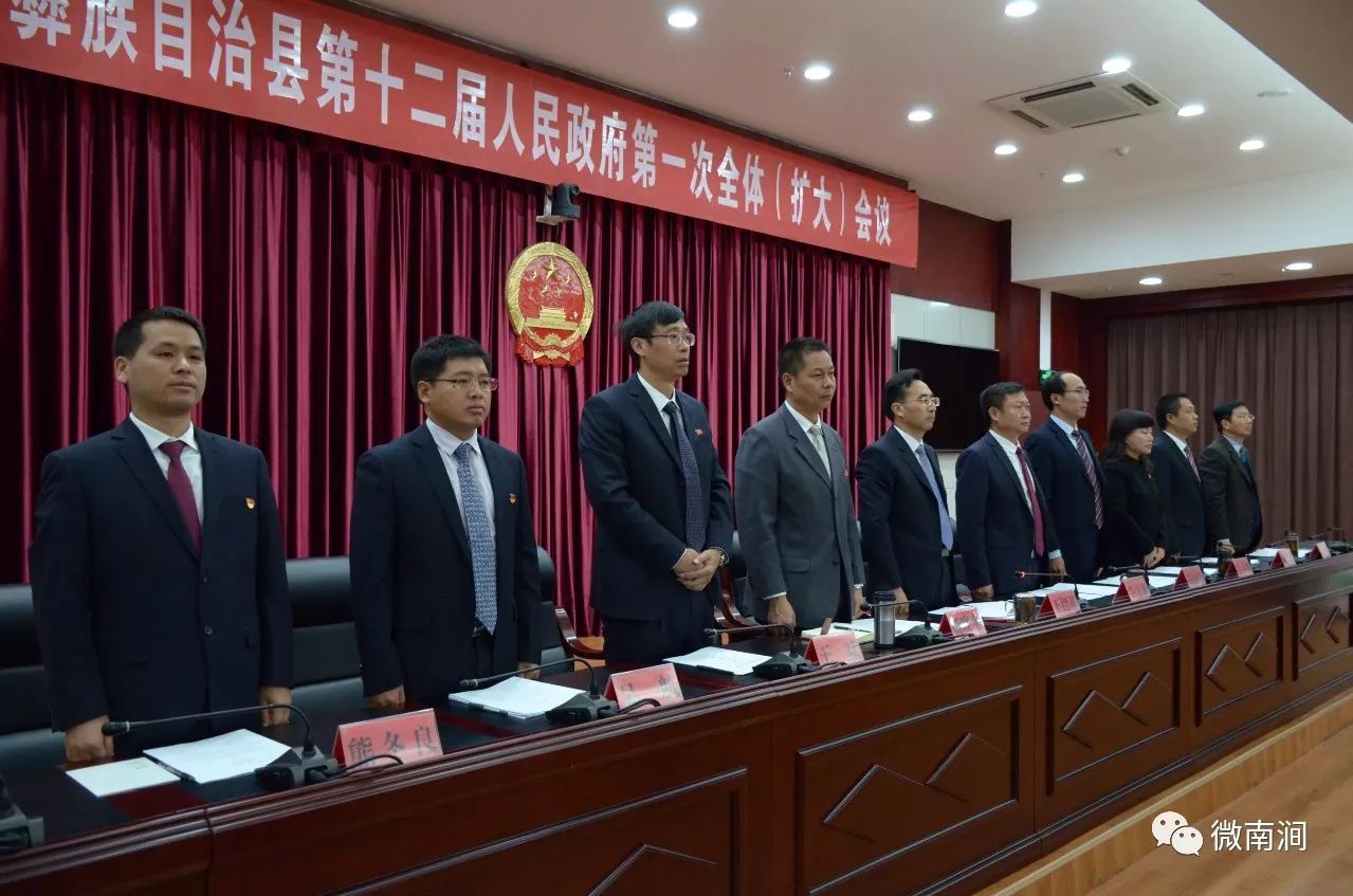 南澗彝族自治縣統(tǒng)計局最新人事任命及其深遠影響，南澗彝族自治縣統(tǒng)計局人事任命揭曉，深遠影響的變革