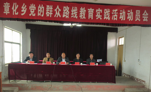 章化鄉(xiāng)最新領(lǐng)導(dǎo)團(tuán)隊(duì)引領(lǐng)地方發(fā)展，章化鄉(xiāng)領(lǐng)導(dǎo)團(tuán)隊(duì)引領(lǐng)地方發(fā)展新篇章