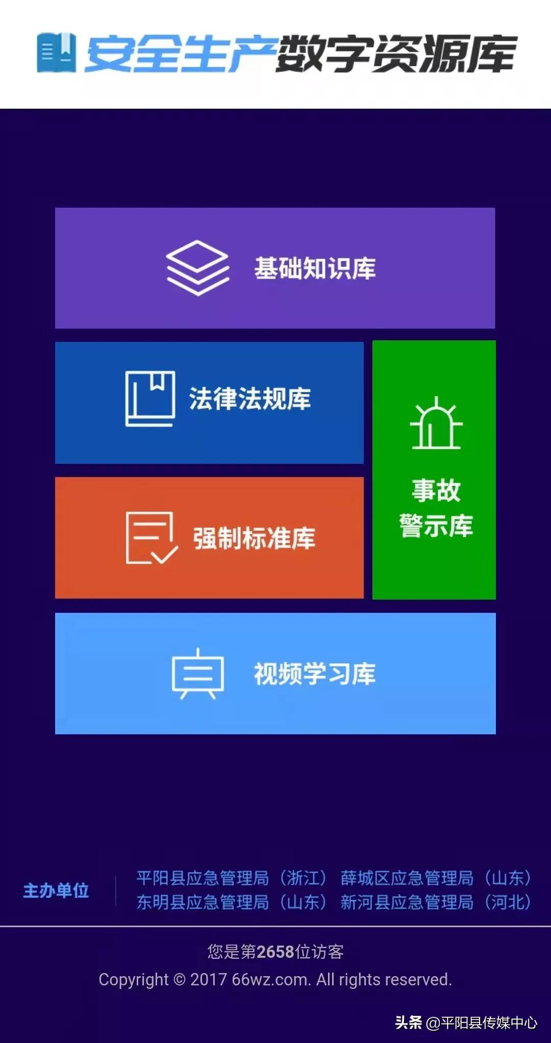 新河縣自然資源和規(guī)劃局最新領(lǐng)導(dǎo)團(tuán)隊(duì)介紹，新河縣自然資源和規(guī)劃局領(lǐng)導(dǎo)團(tuán)隊(duì)介紹