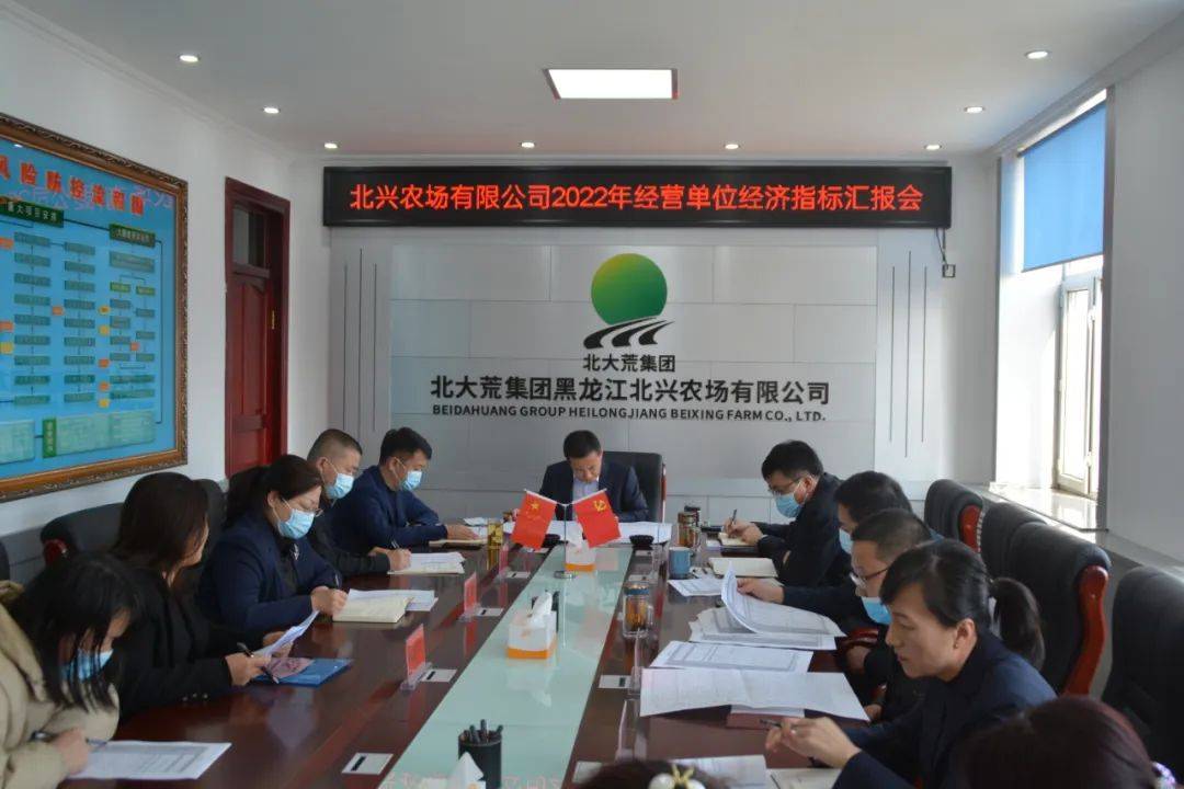 北興農(nóng)場最新項目，探索現(xiàn)代化農(nóng)業(yè)的新里程碑，北興農(nóng)場最新項目，邁向農(nóng)業(yè)現(xiàn)代化新里程碑
