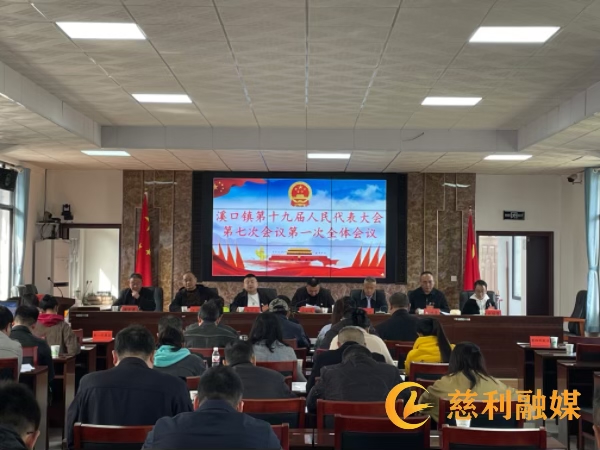 街口鎮(zhèn)最新人事任命，領(lǐng)導團隊的更新與未來展望，街口鎮(zhèn)人事大調(diào)整，領(lǐng)導團隊更新及未來展望