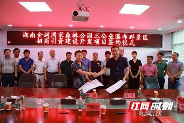 金洞鎮(zhèn)最新新聞，探索前沿資訊與發(fā)展動(dòng)態(tài)，金洞鎮(zhèn)最新新聞與發(fā)展動(dòng)態(tài)探索