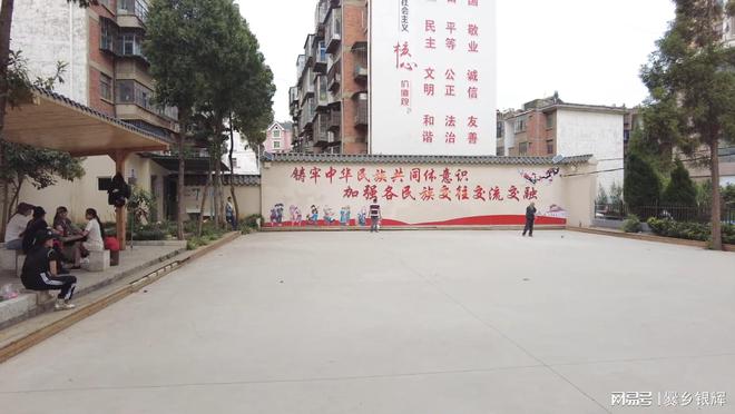 成牟家村委會(huì)最新項(xiàng)目，引領(lǐng)鄉(xiāng)村發(fā)展的典范之作，成牟家村委會(huì)最新項(xiàng)目，樹立鄉(xiāng)村發(fā)展典范