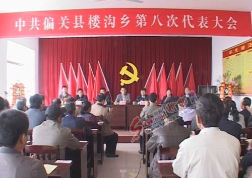 山西省忻州市偏關(guān)縣鄉(xiāng)鎮(zhèn)最新領(lǐng)導概況深度解析，山西省偏關(guān)縣鄉(xiāng)鎮(zhèn)領(lǐng)導概況深度解析與最新動態(tài)