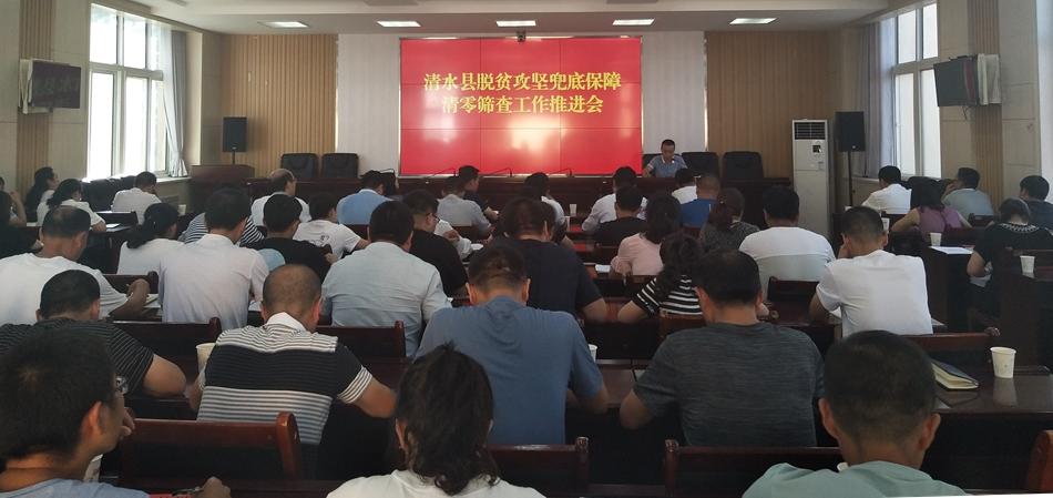 清水縣殯葬事業(yè)單位最新領(lǐng)導(dǎo)團(tuán)隊(duì)介紹，清水縣殯葬事業(yè)單位領(lǐng)導(dǎo)團(tuán)隊(duì)介紹
