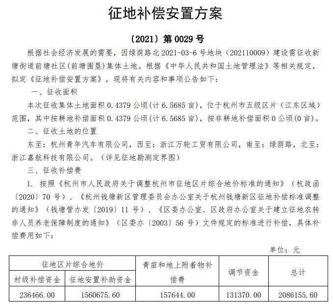 最新交通動(dòng)態(tài)報(bào)道