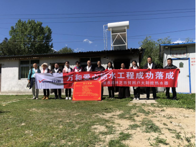 旺藏村委會最新項目，引領鄉(xiāng)村發(fā)展的璀璨明珠，旺藏村委會最新項目，鄉(xiāng)村璀璨明珠引領發(fā)展之路