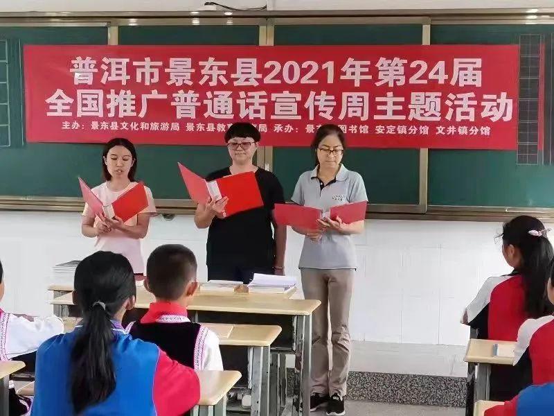 景東彝族自治縣教育局最新領(lǐng)導(dǎo)團(tuán)隊(duì)介紹，景東彝族自治縣教育局領(lǐng)導(dǎo)團(tuán)隊(duì)介紹
