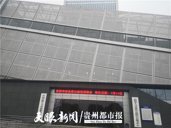 凱里市退役軍人事務(wù)局最新招聘信息概覽，凱里市退役軍人事務(wù)局招聘啟事概覽