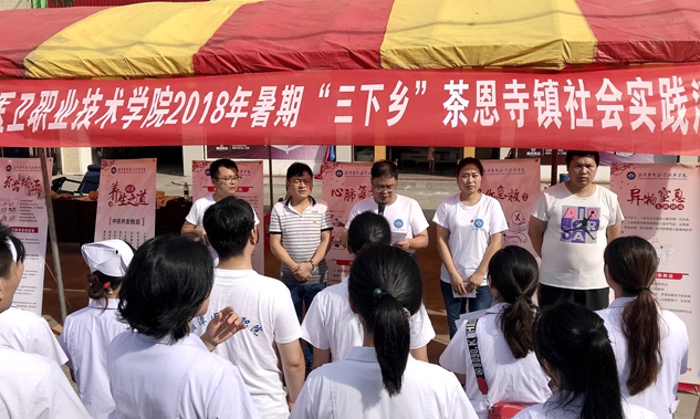 茶恩寺鎮(zhèn)最新領(lǐng)導(dǎo)團(tuán)隊(duì)引領(lǐng)發(fā)展新征程，茶恩寺鎮(zhèn)領(lǐng)導(dǎo)團(tuán)隊(duì)引領(lǐng)新征程發(fā)展之路