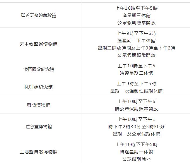 新澳門(mén)49碼歷史記錄,最新正品解答落實(shí)_X版38.756