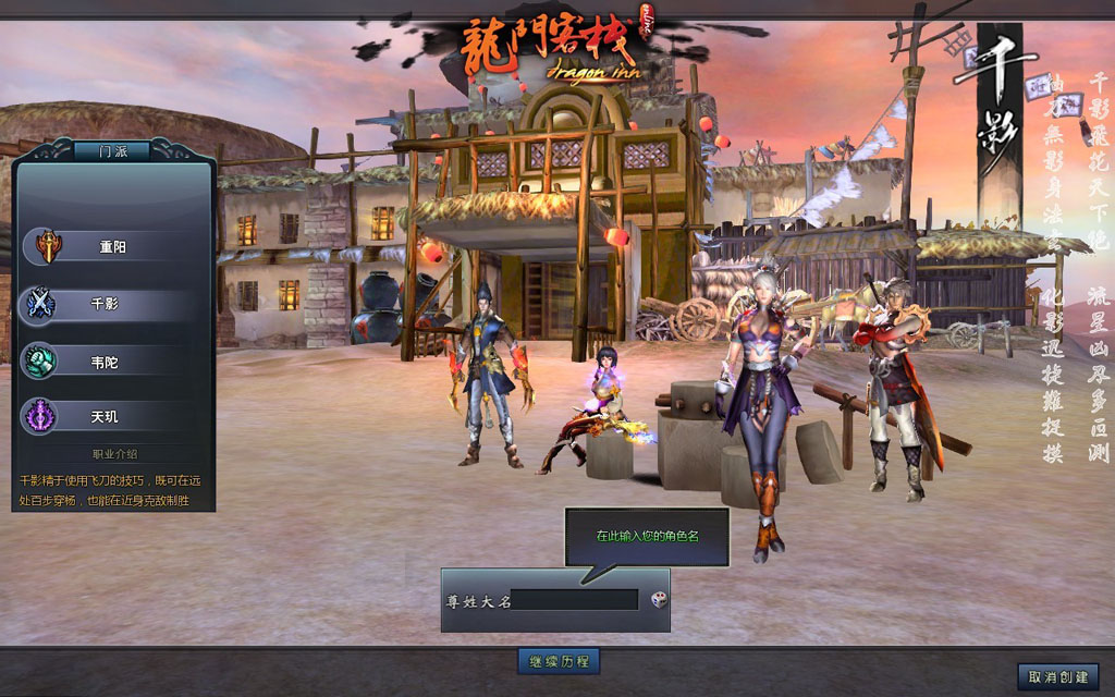 澳門龍門客棧,穩(wěn)定計(jì)劃評(píng)估_云端版72.59