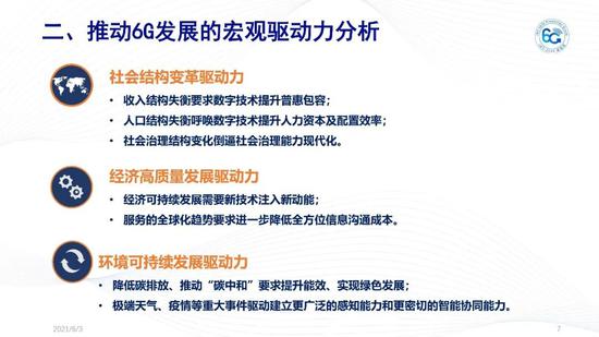 新澳2025精準正版免費資料,專業(yè)評估解析_粉絲版28.736