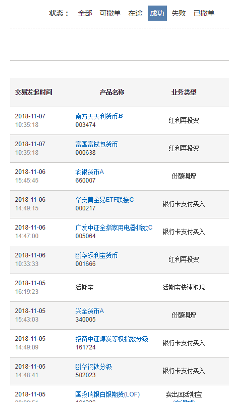 2025今晚澳門開獎(jiǎng)結(jié)果,數(shù)據(jù)解析導(dǎo)向策略_至尊版81.573