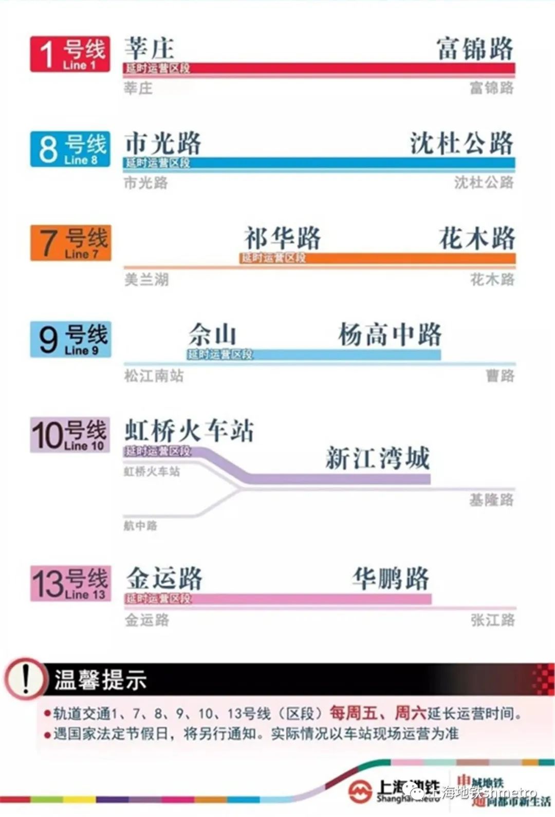 2025年新澳門今晚開獎(jiǎng),數(shù)據(jù)支持執(zhí)行方案_粉絲款40.58