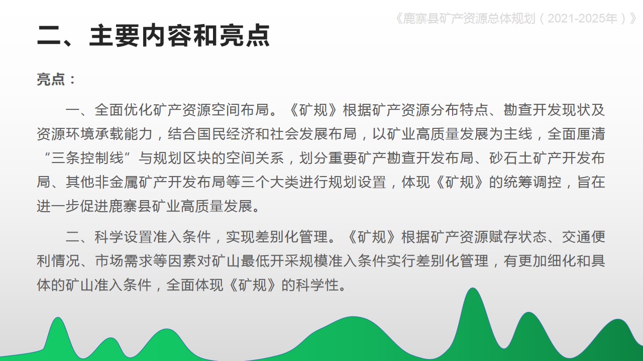 2025澳門開獎結果查詢,安全性計劃解析_桌面版48.533