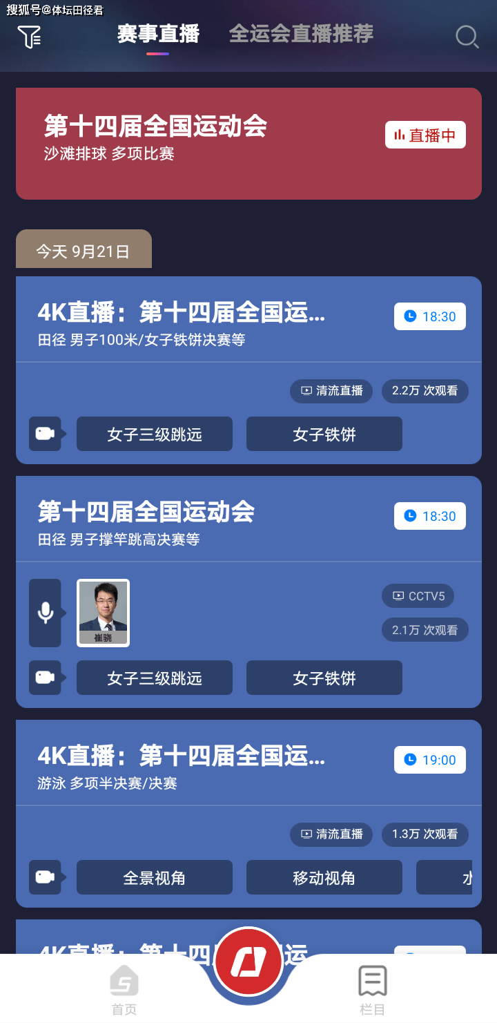 新澳門今晚開獎結(jié)果開獎直播,快速響應(yīng)計(jì)劃分析_Prestige10.312