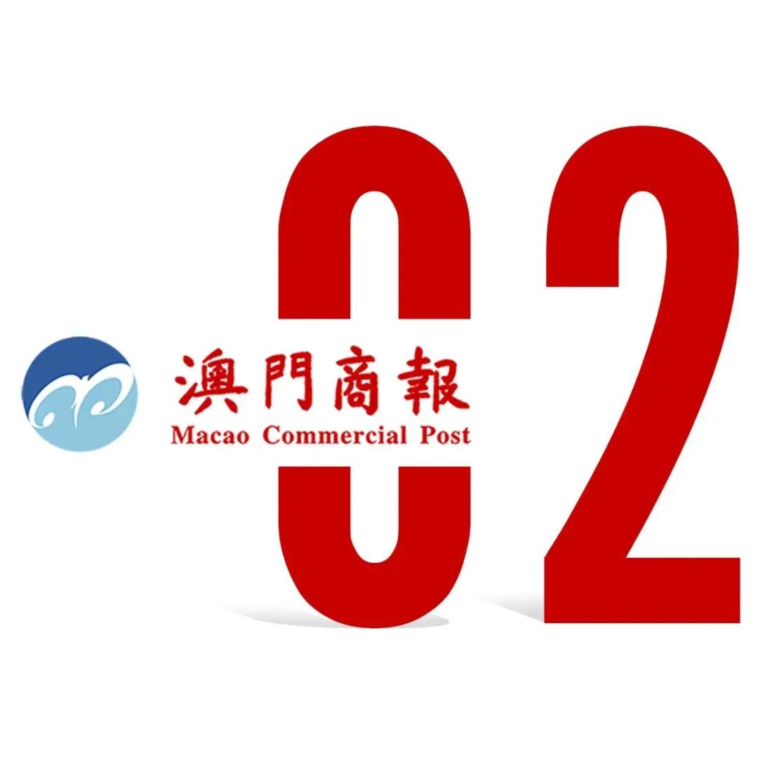 新澳門(mén)2025最精準(zhǔn)免費(fèi)大全,全面分析說(shuō)明_V98.227